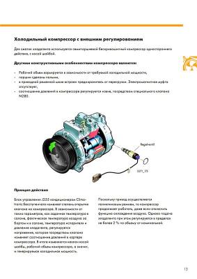 Прикрепленное изображение: compress.jpg